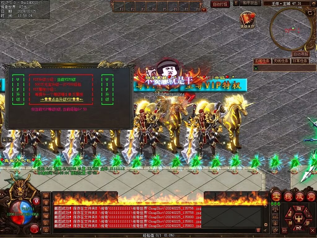 图片[64]-王炸超变-自动拾取回收挂机