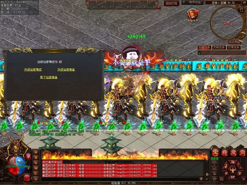 图片[66]-王炸超变-自动拾取回收挂机