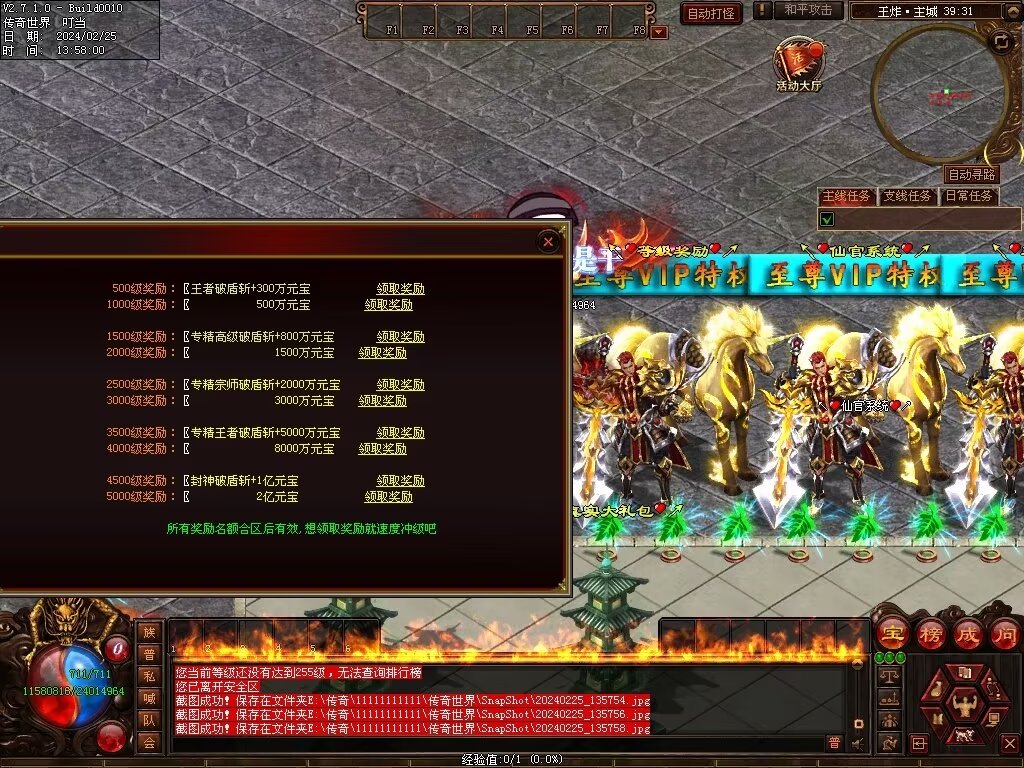 图片[67]-王炸超变-自动拾取回收挂机