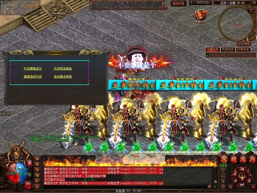 图片[69]-王炸超变-自动拾取回收挂机