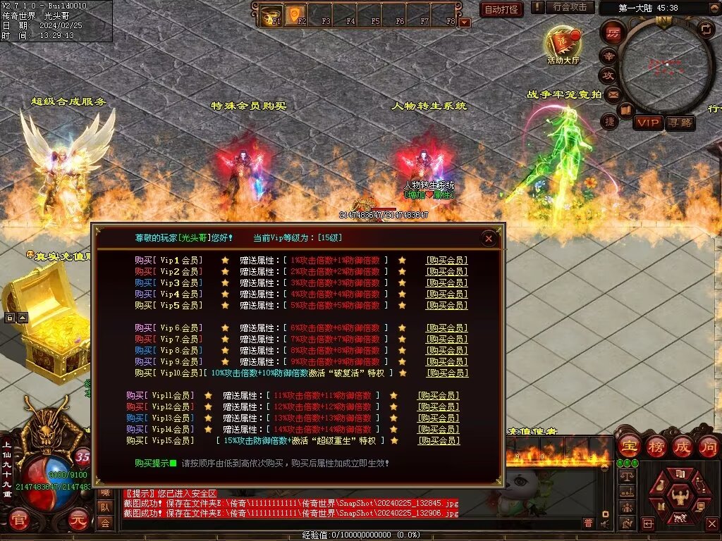 图片[27]-月亮超变-自动拾取回收穿戴挂机