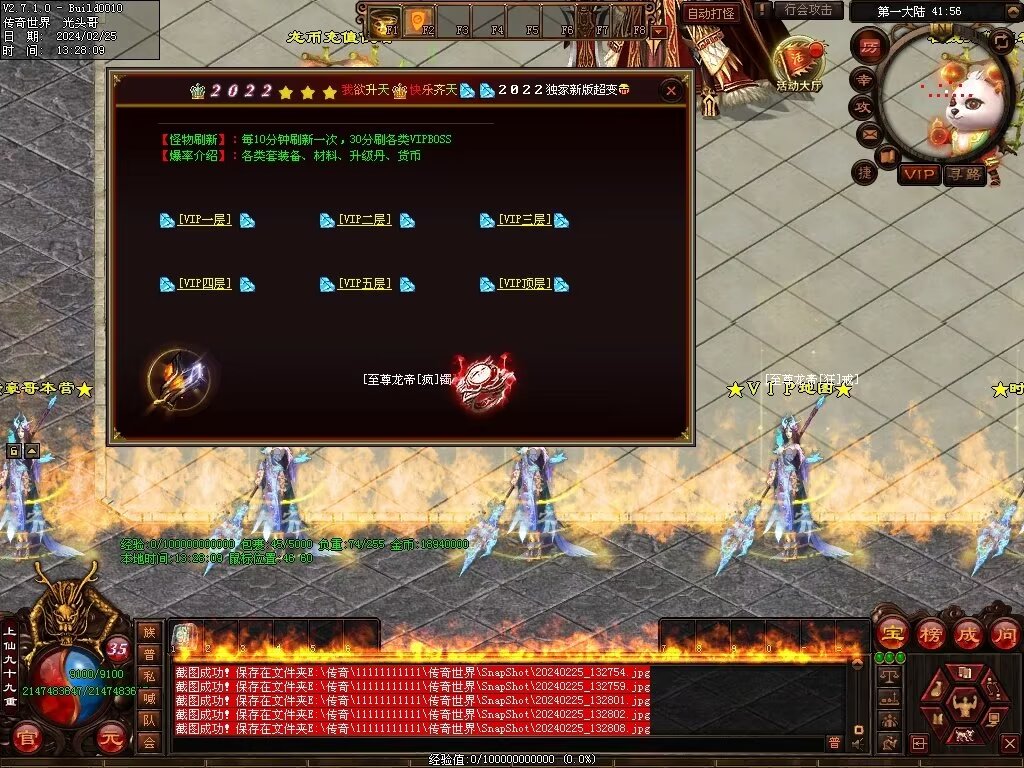 图片[41]-月亮超变-自动拾取回收穿戴挂机