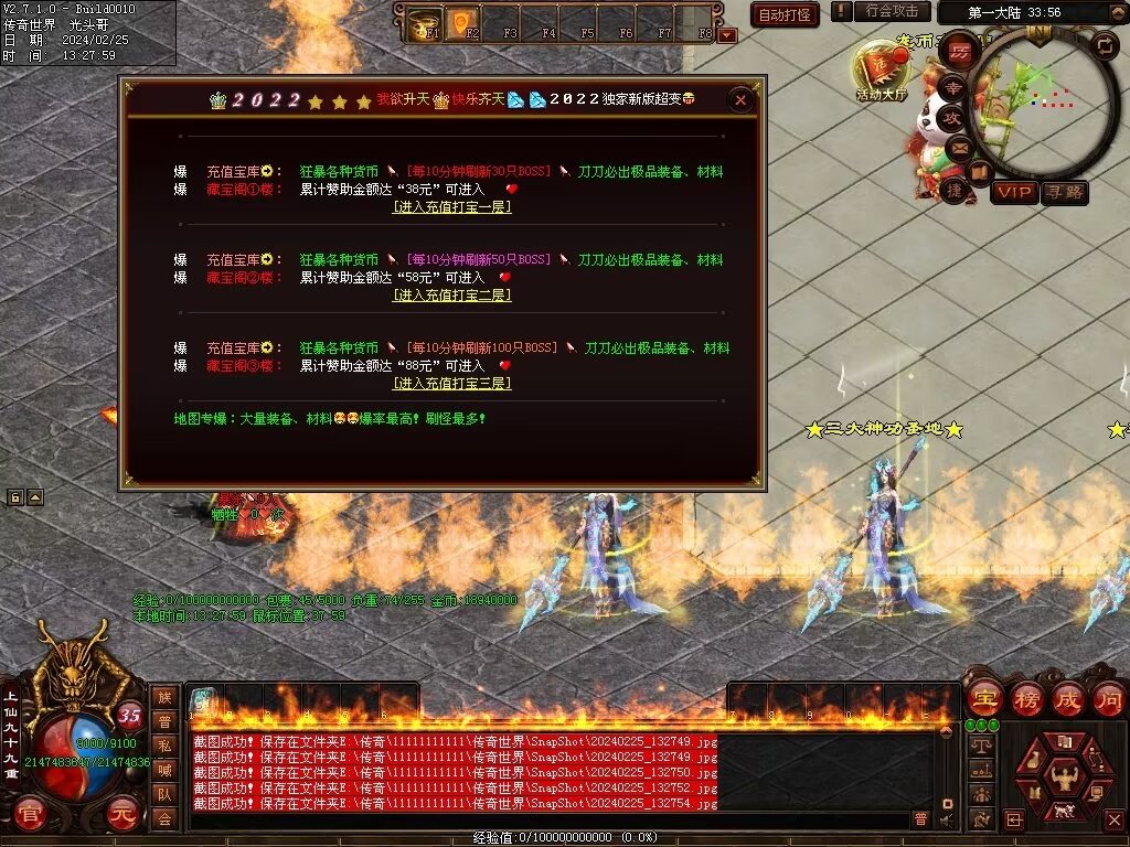 图片[45]-月亮超变-自动拾取回收穿戴挂机