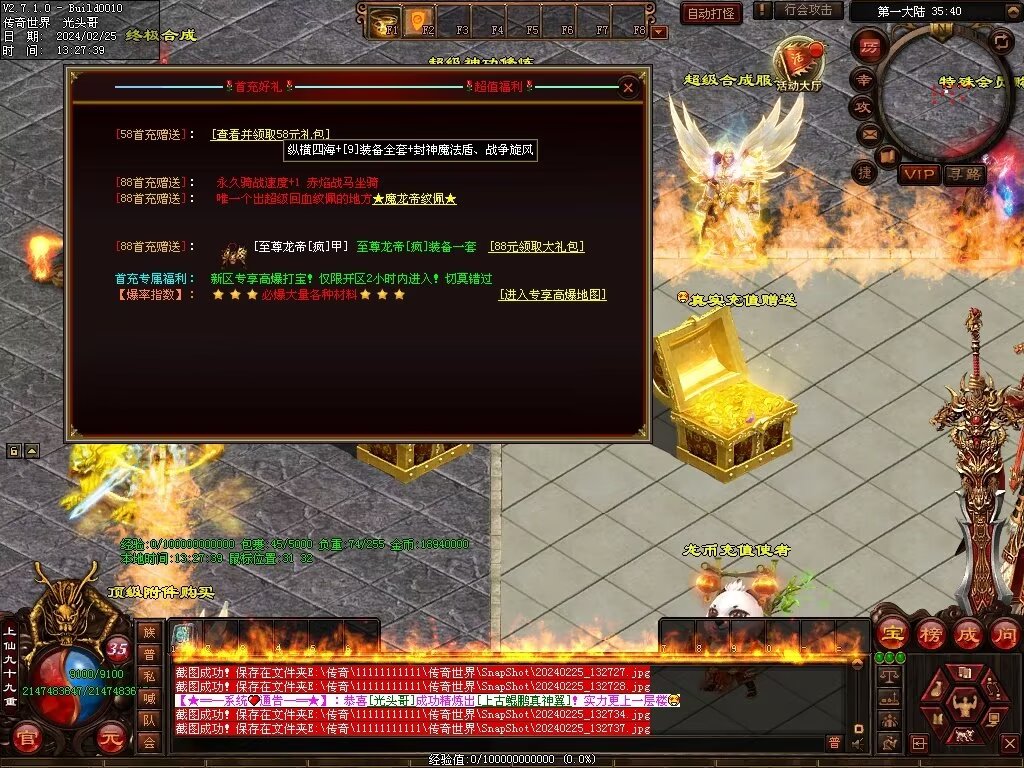 图片[51]-月亮超变-自动拾取回收穿戴挂机