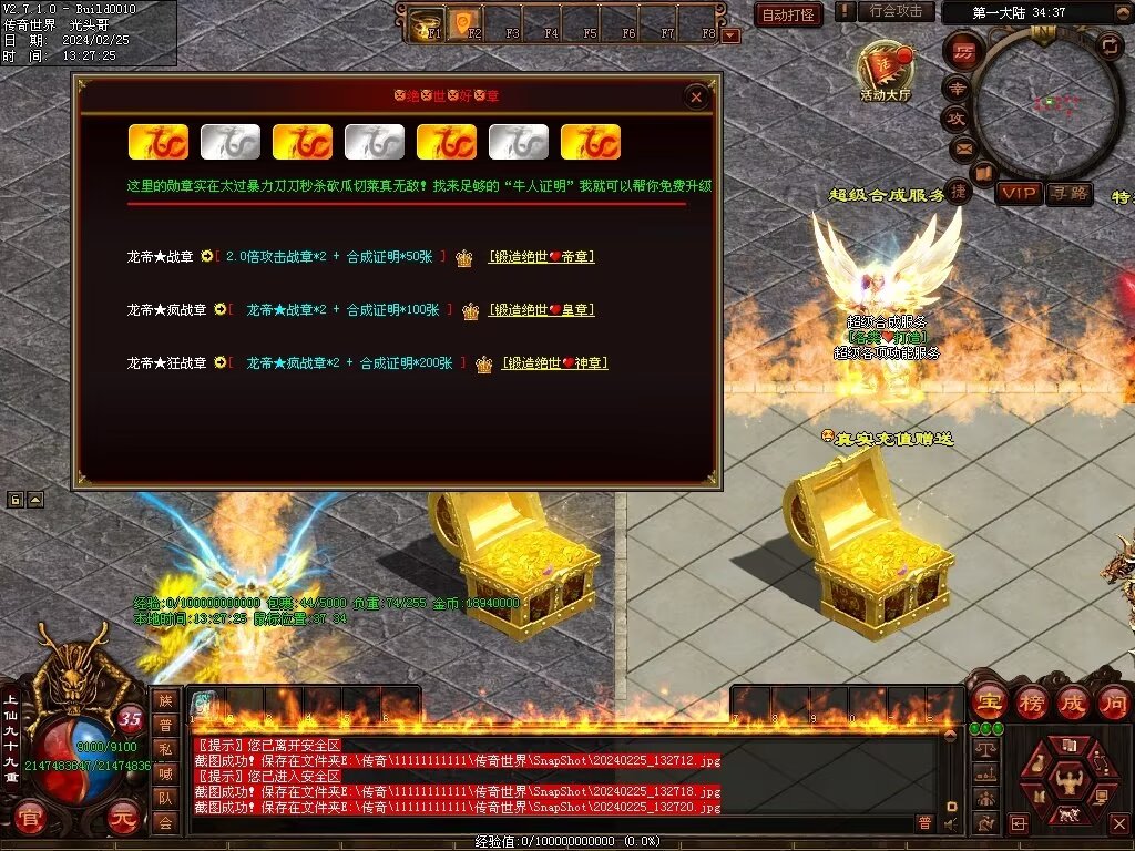 图片[56]-月亮超变-自动拾取回收穿戴挂机