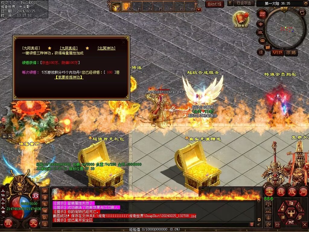 图片[59]-月亮超变-自动拾取回收穿戴挂机