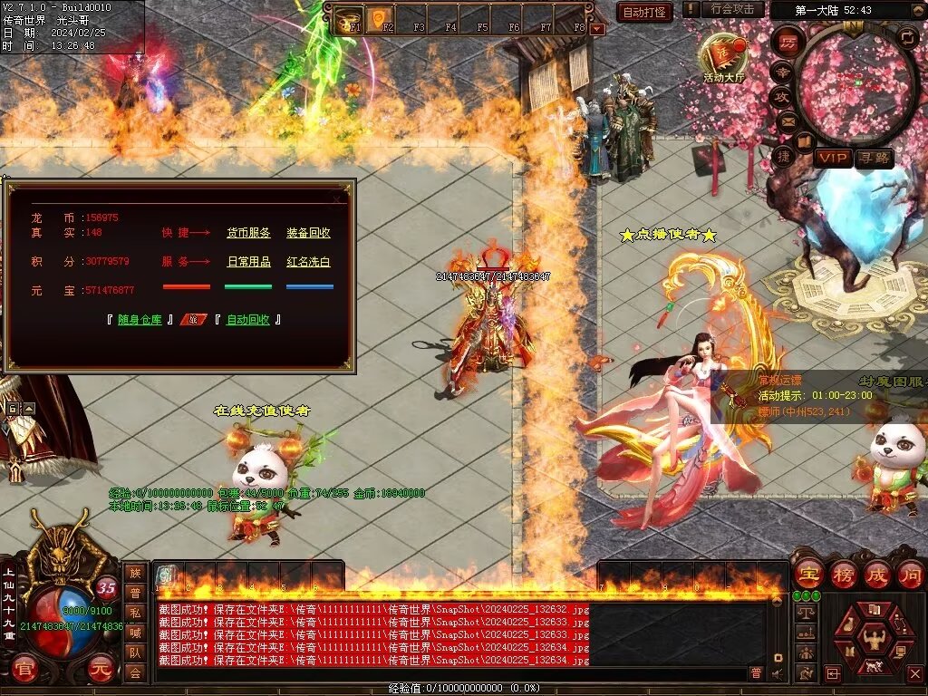 图片[61]-月亮超变-自动拾取回收穿戴挂机