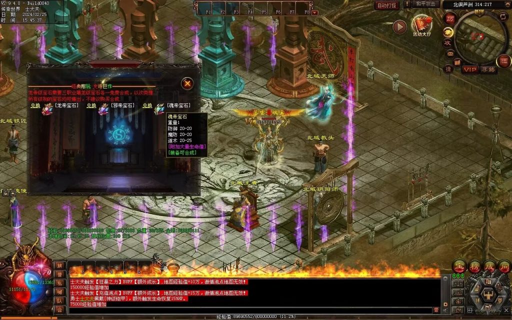 图片[3]-九州录专属三职复古-自动回收