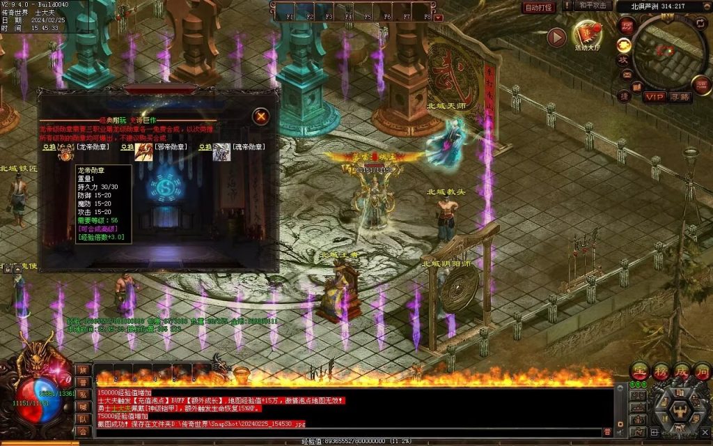 图片[4]-九州录专属三职复古-自动回收