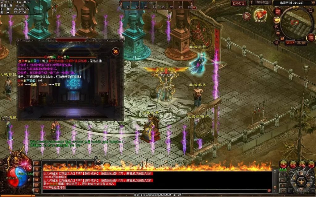 图片[5]-九州录专属三职复古-自动回收