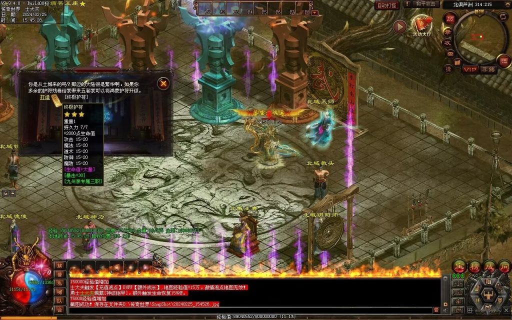 图片[6]-九州录专属三职复古-自动回收