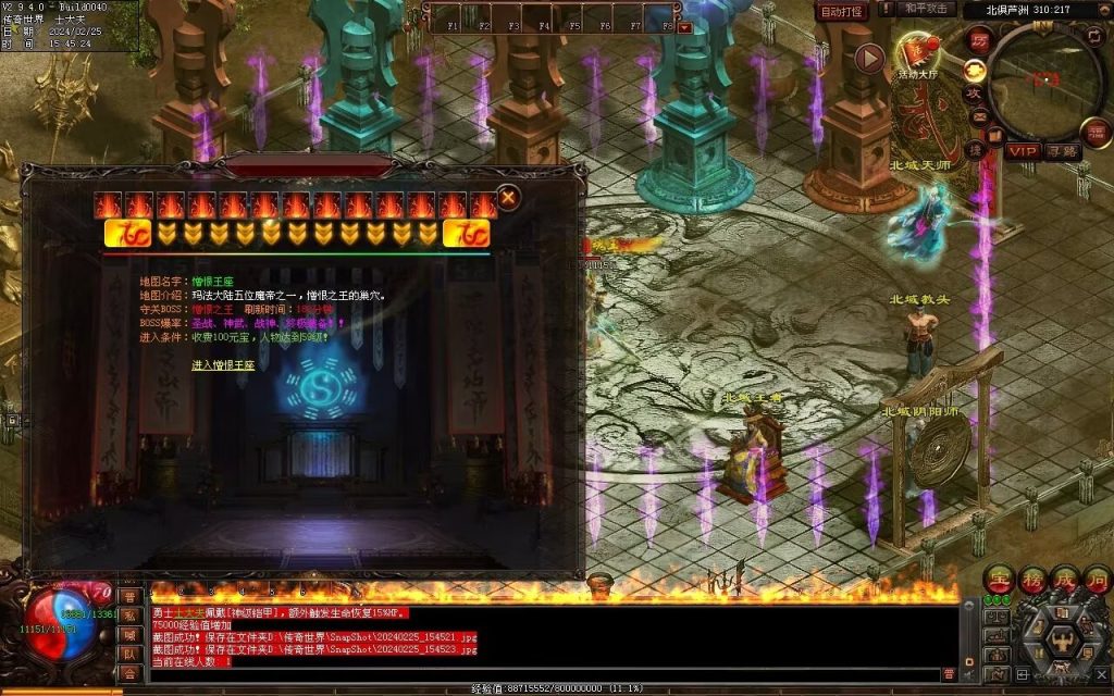 图片[8]-九州录专属三职复古-自动回收