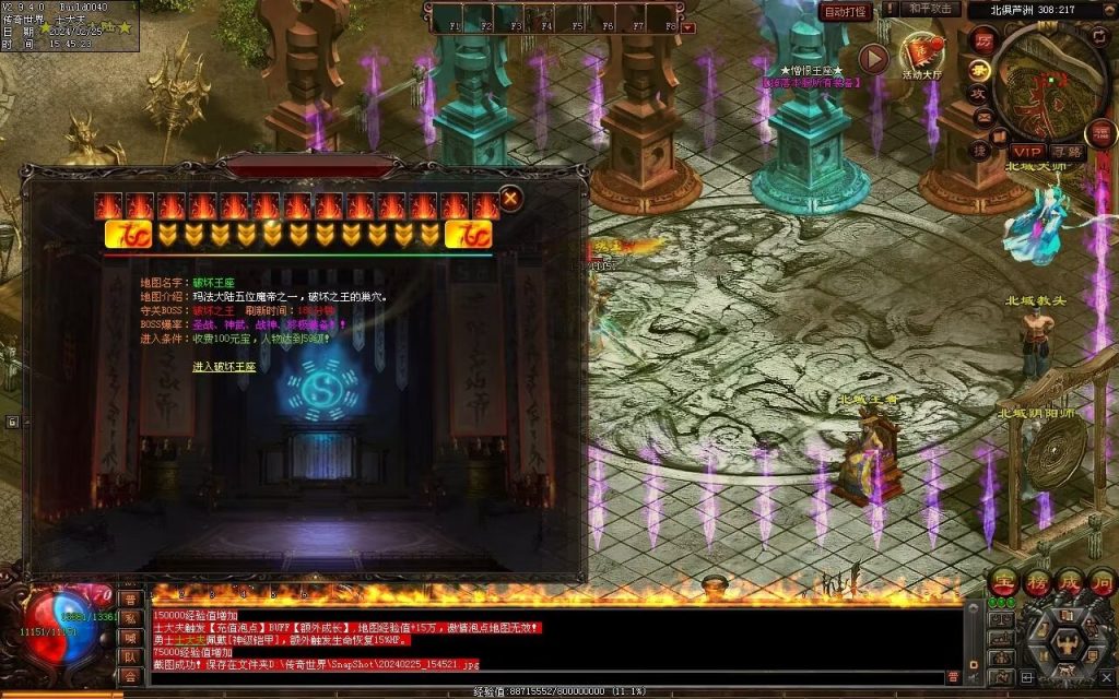 图片[9]-九州录专属三职复古-自动回收