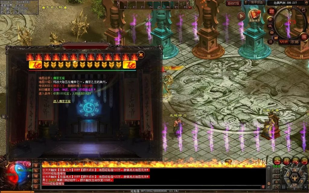 图片[10]-九州录专属三职复古-自动回收