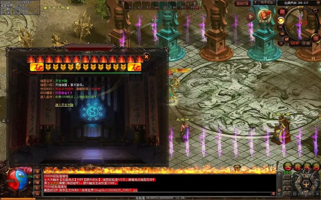 图片[11]-九州录专属三职复古-自动回收