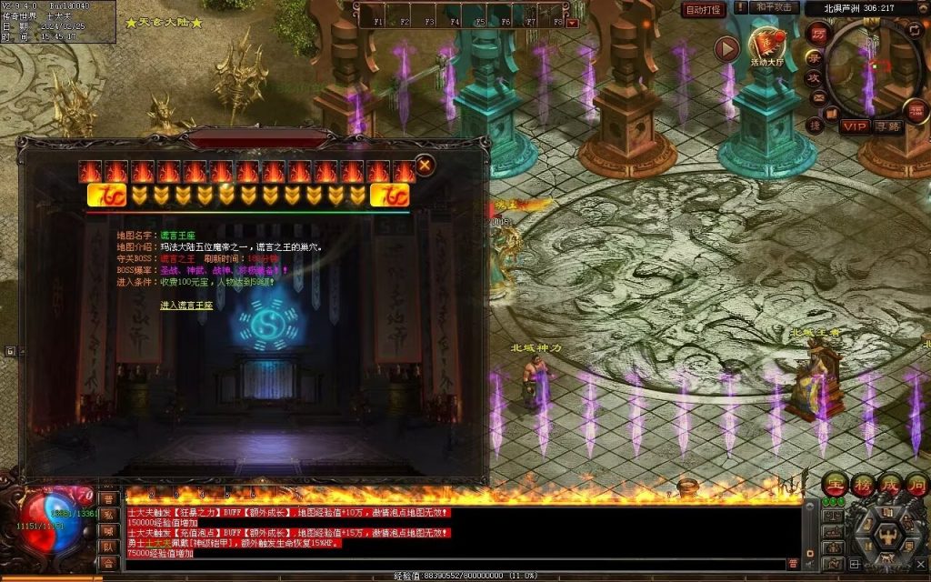 图片[12]-九州录专属三职复古-自动回收