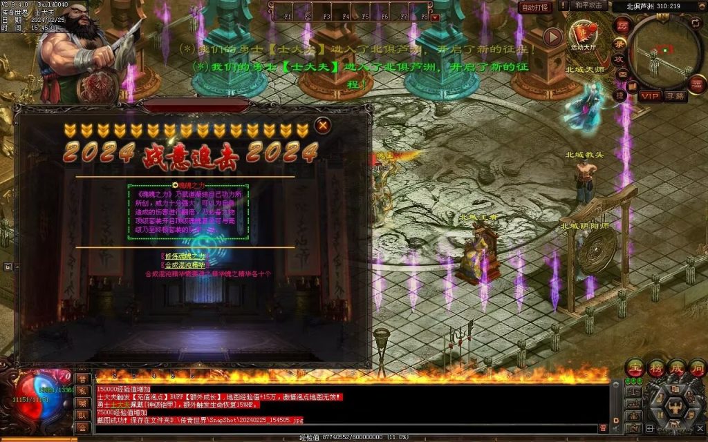 图片[15]-九州录专属三职复古-自动回收