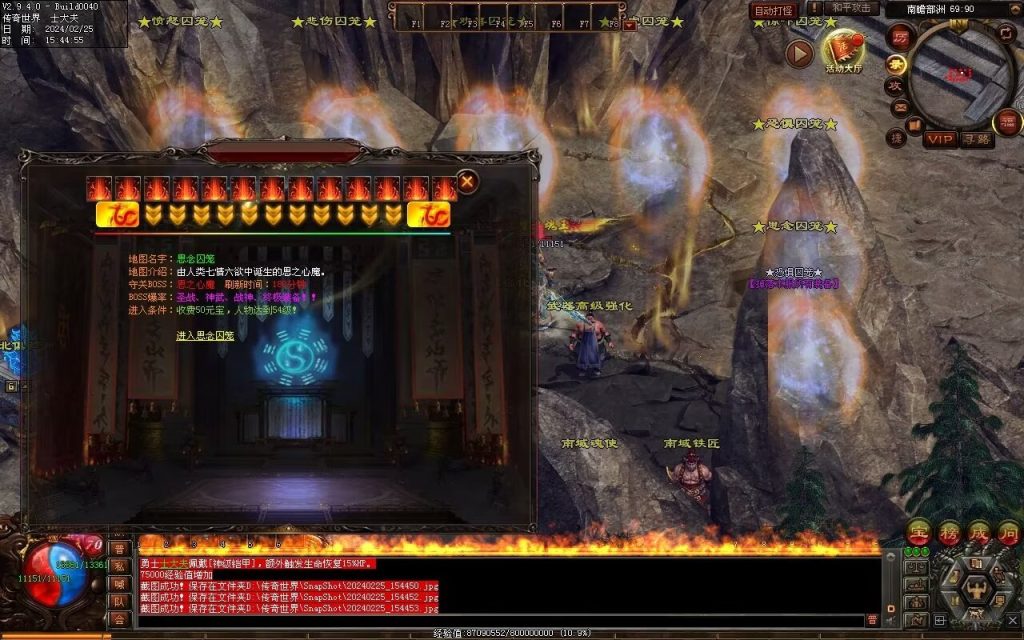 图片[19]-九州录专属三职复古-自动回收