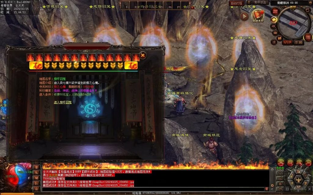 图片[20]-九州录专属三职复古-自动回收