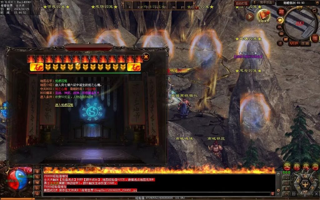 图片[21]-九州录专属三职复古-自动回收