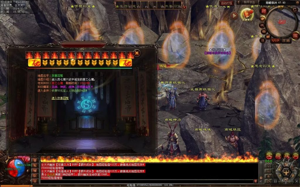 图片[22]-九州录专属三职复古-自动回收