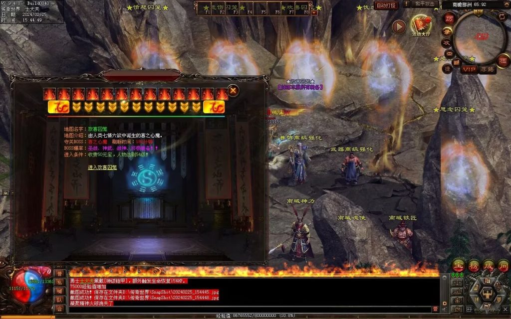 图片[23]-九州录专属三职复古-自动回收