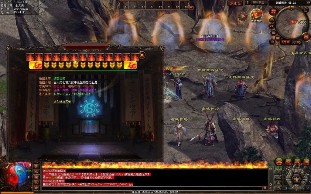 图片[24]-九州录专属三职复古-自动回收