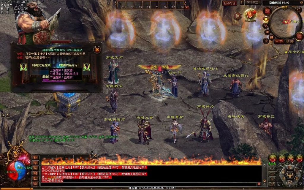 图片[25]-九州录专属三职复古-自动回收