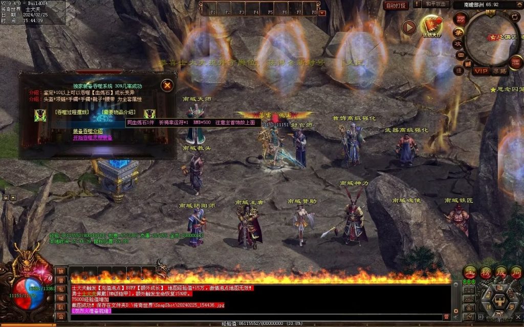 图片[26]-九州录专属三职复古-自动回收