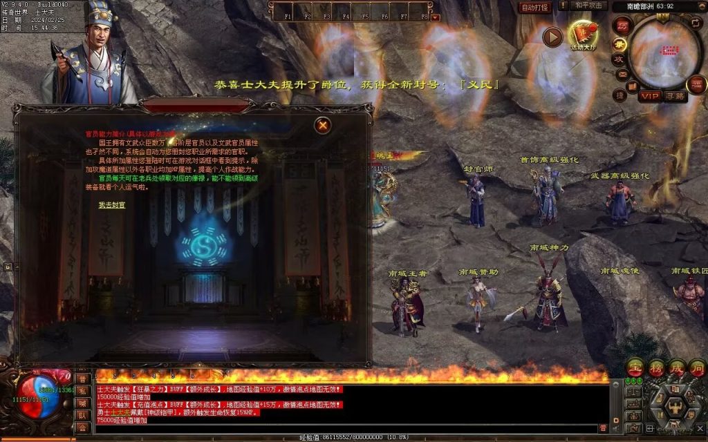 图片[27]-九州录专属三职复古-自动回收