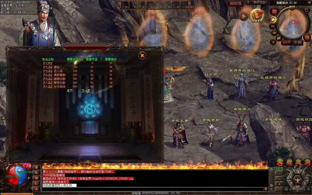 图片[28]-九州录专属三职复古-自动回收