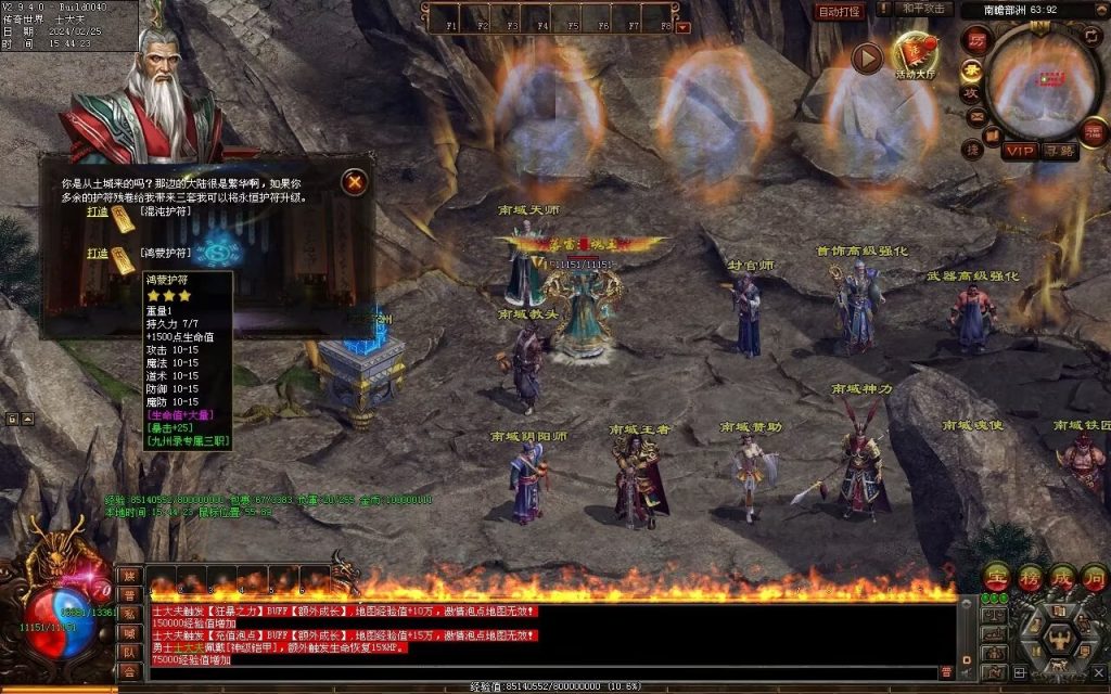 图片[30]-九州录专属三职复古-自动回收