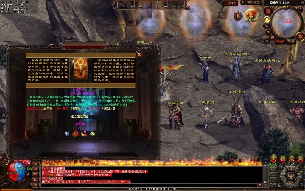 图片[31]-九州录专属三职复古-自动回收