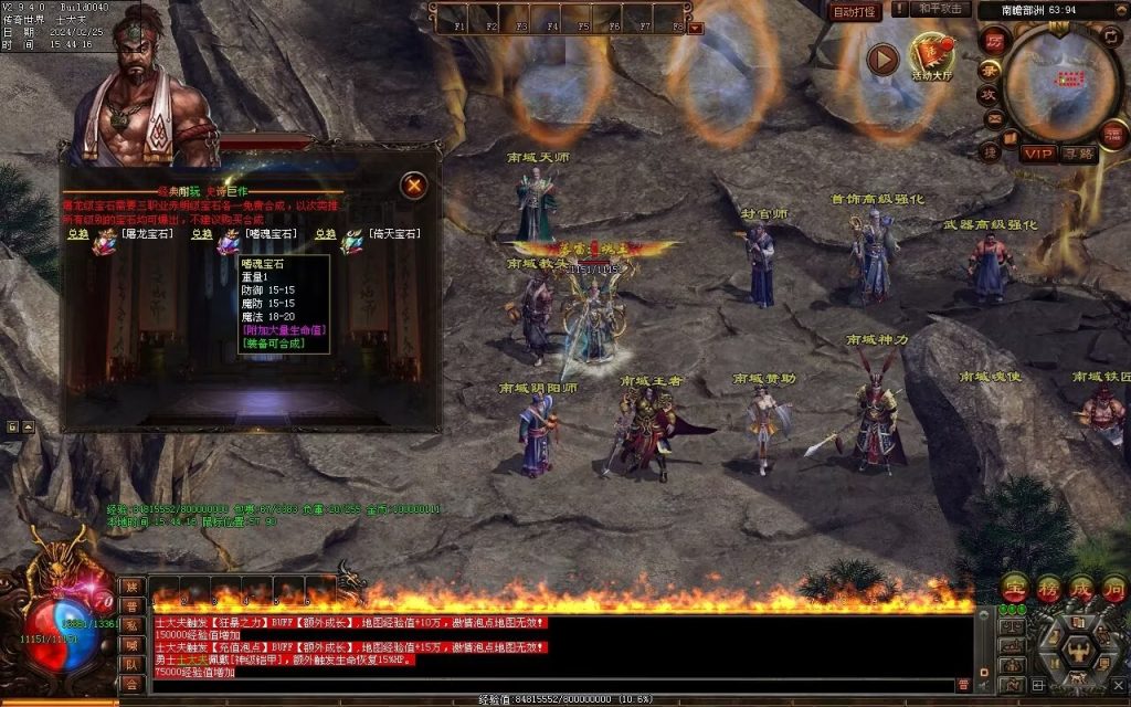 图片[32]-九州录专属三职复古-自动回收