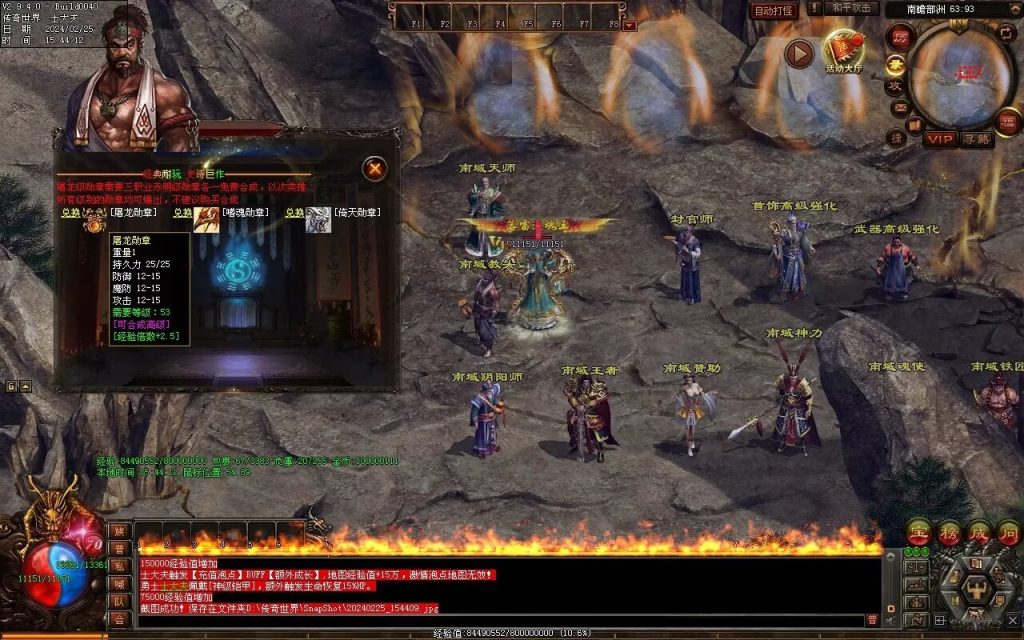 图片[33]-九州录专属三职复古-自动回收