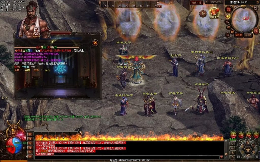 图片[34]-九州录专属三职复古-自动回收