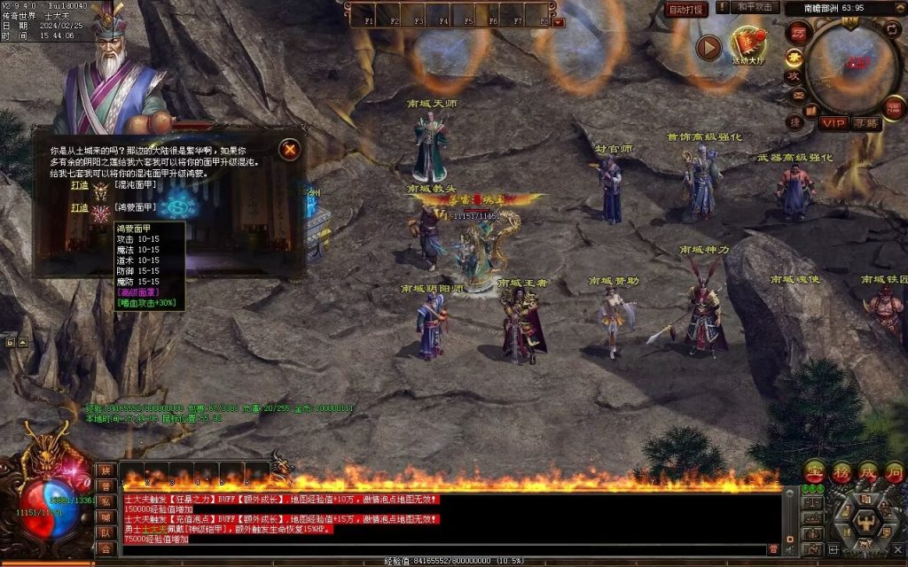 图片[35]-九州录专属三职复古-自动回收