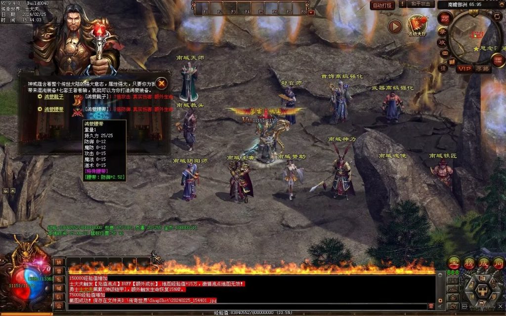 图片[36]-九州录专属三职复古-自动回收