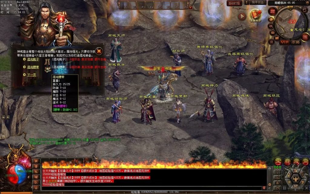 图片[37]-九州录专属三职复古-自动回收