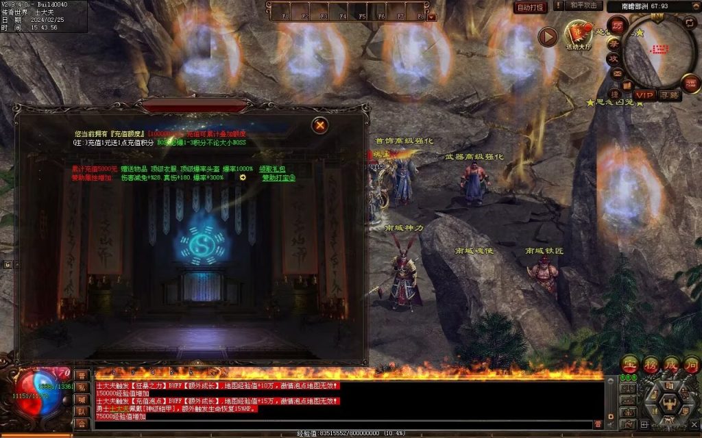 图片[38]-九州录专属三职复古-自动回收