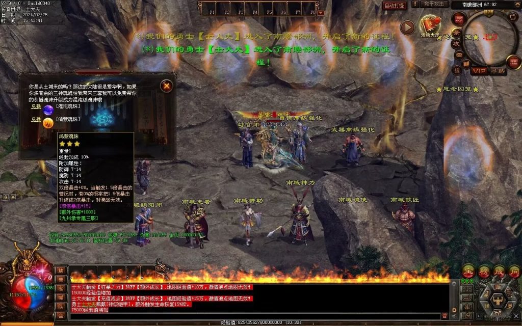 图片[41]-九州录专属三职复古-自动回收