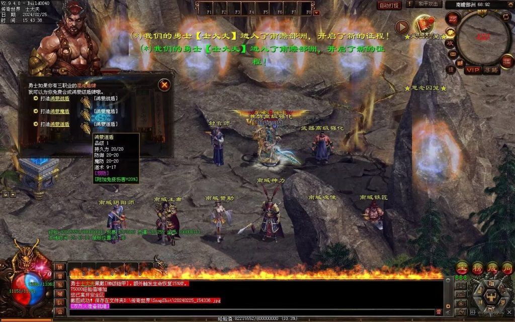 图片[42]-九州录专属三职复古-自动回收