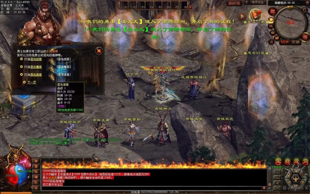 图片[43]-九州录专属三职复古-自动回收