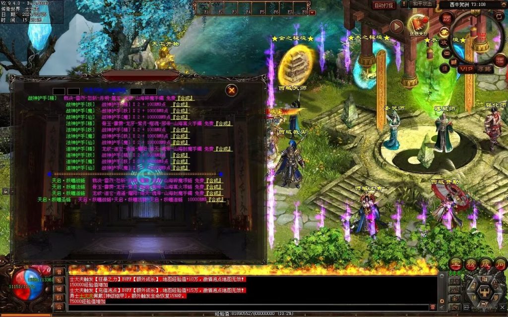 图片[44]-九州录专属三职复古-自动回收