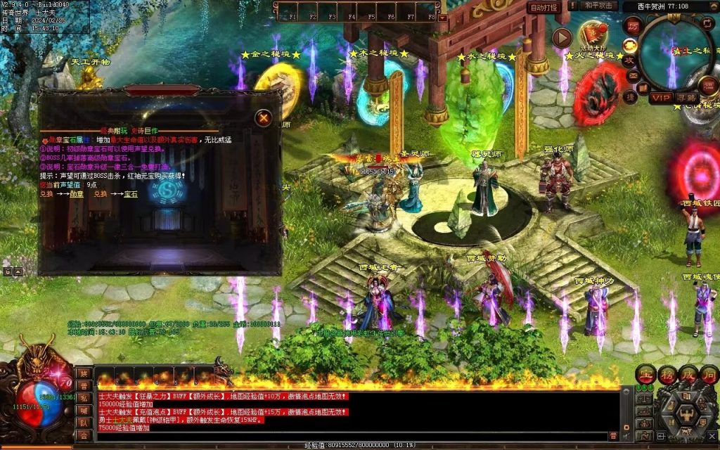 图片[47]-九州录专属三职复古-自动回收