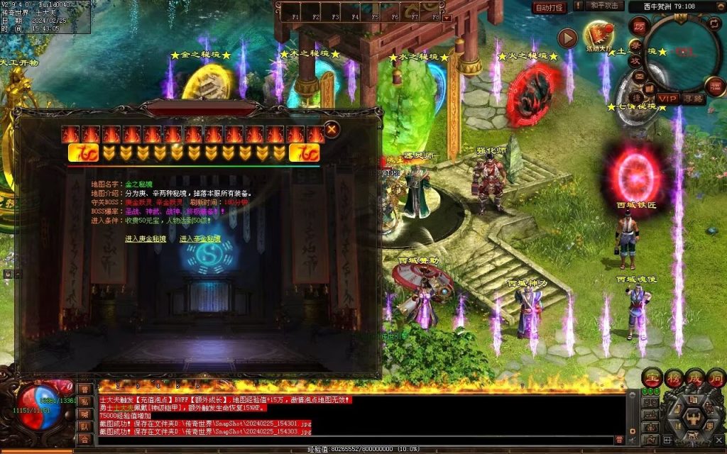 图片[49]-九州录专属三职复古-自动回收