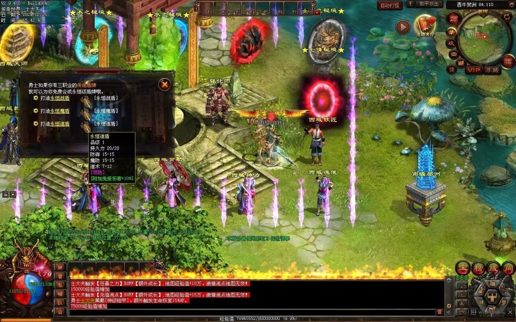 图片[58]-九州录专属三职复古-自动回收