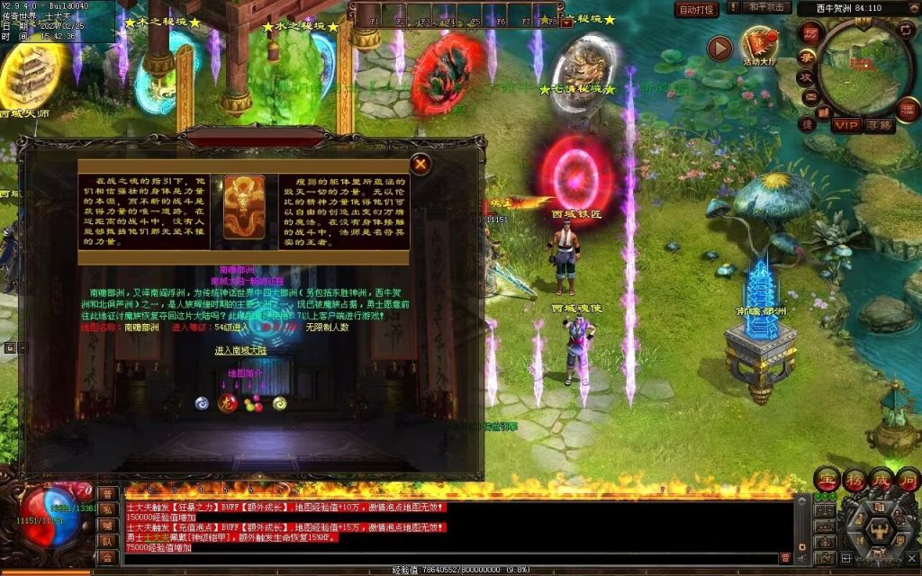 图片[60]-九州录专属三职复古-自动回收