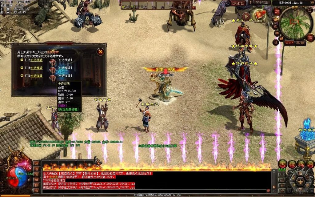 图片[66]-九州录专属三职复古-自动回收