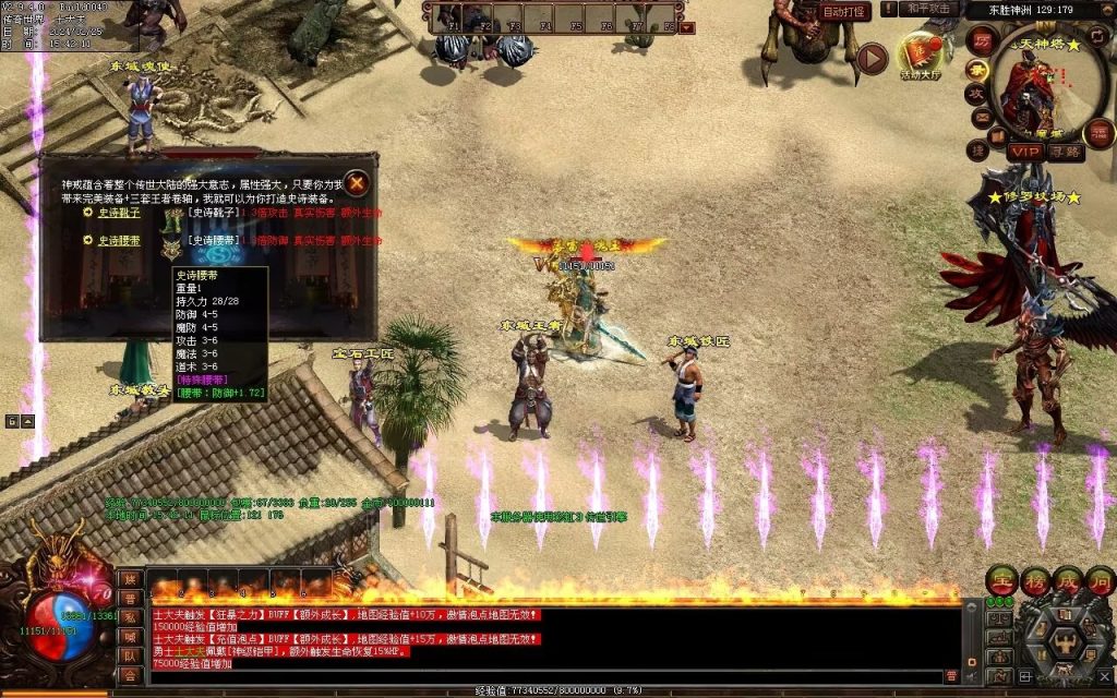 图片[68]-九州录专属三职复古-自动回收